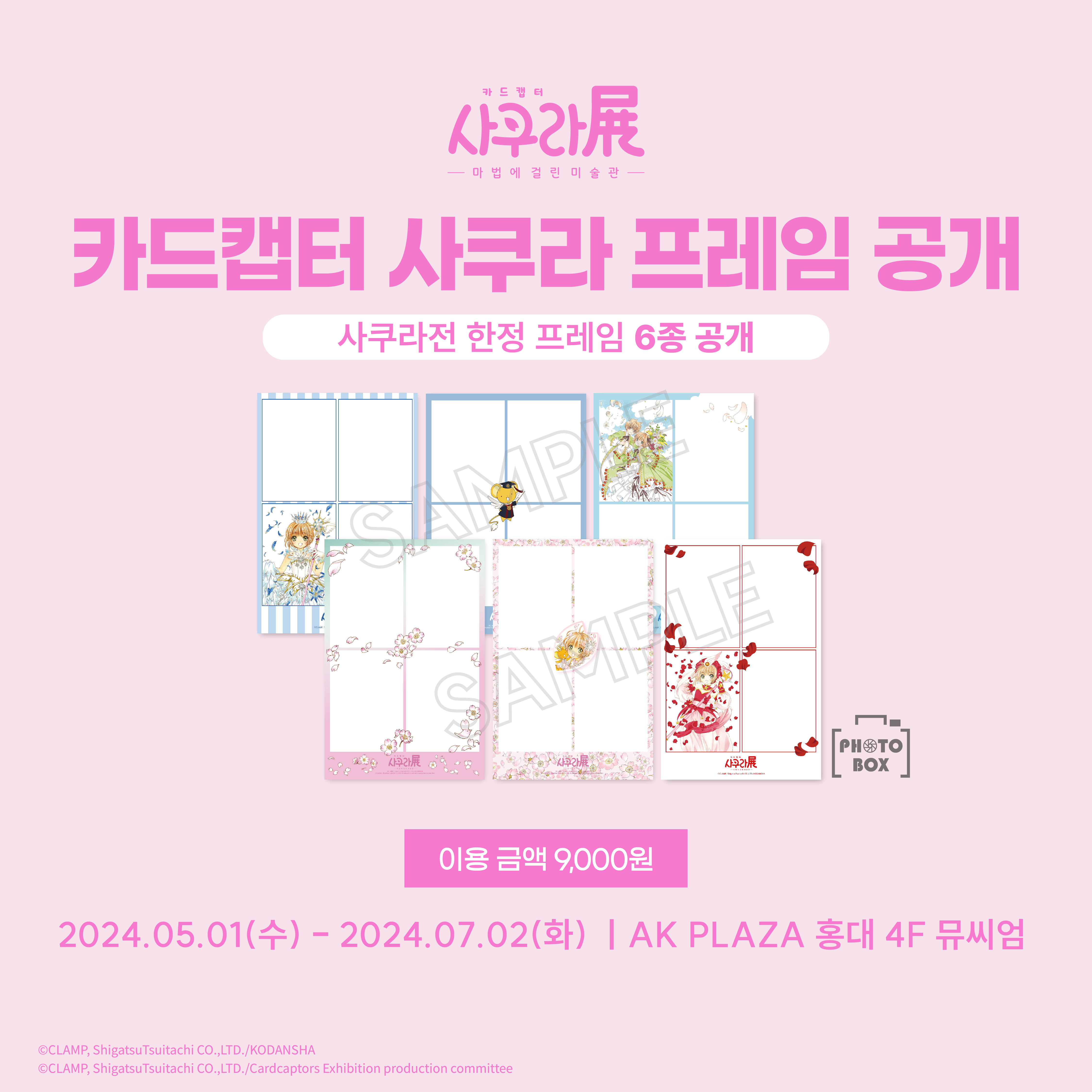 event